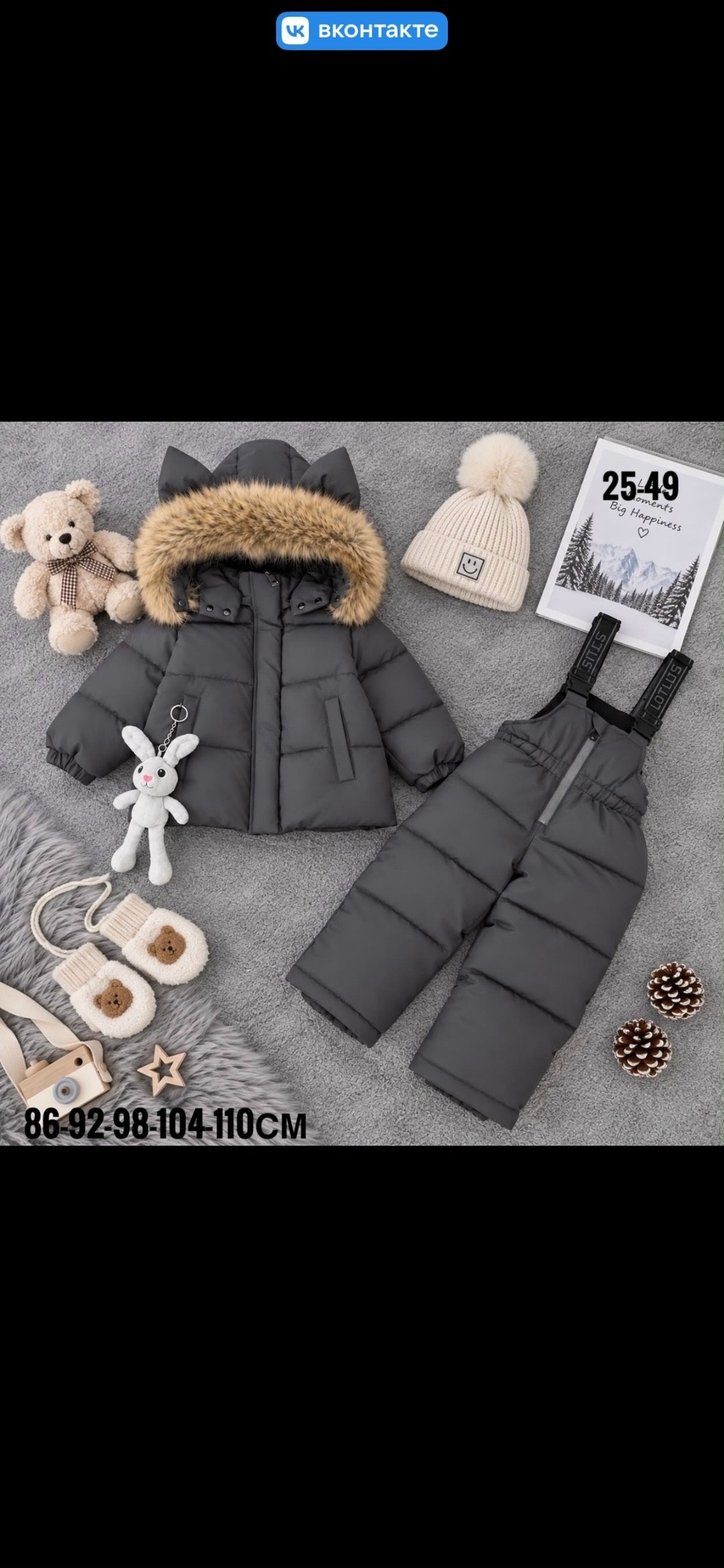 зимний костюм для девочки,зимний костюм детский,зимний костюм пух arctiline,костюм зимний,зимний костюм arctiline