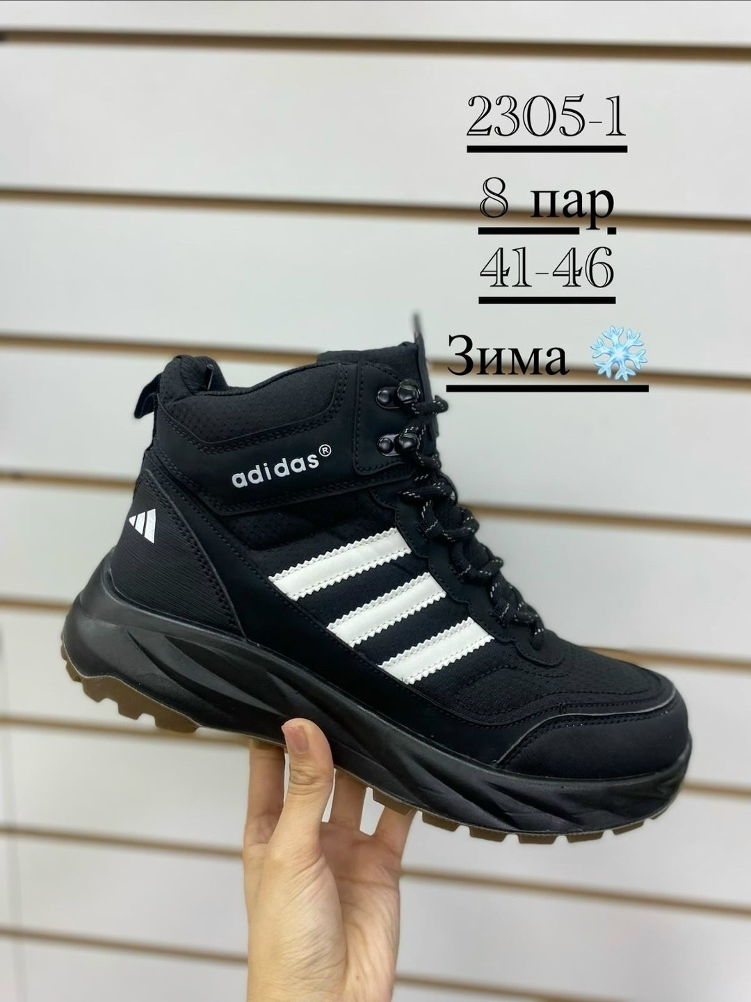 кроссовки мужские зимние adidas,зимние кроссовки adidas,зимние кроссовки adidas climaproof,кроссовки мужские adidas зимние черные,кроссовки adidas