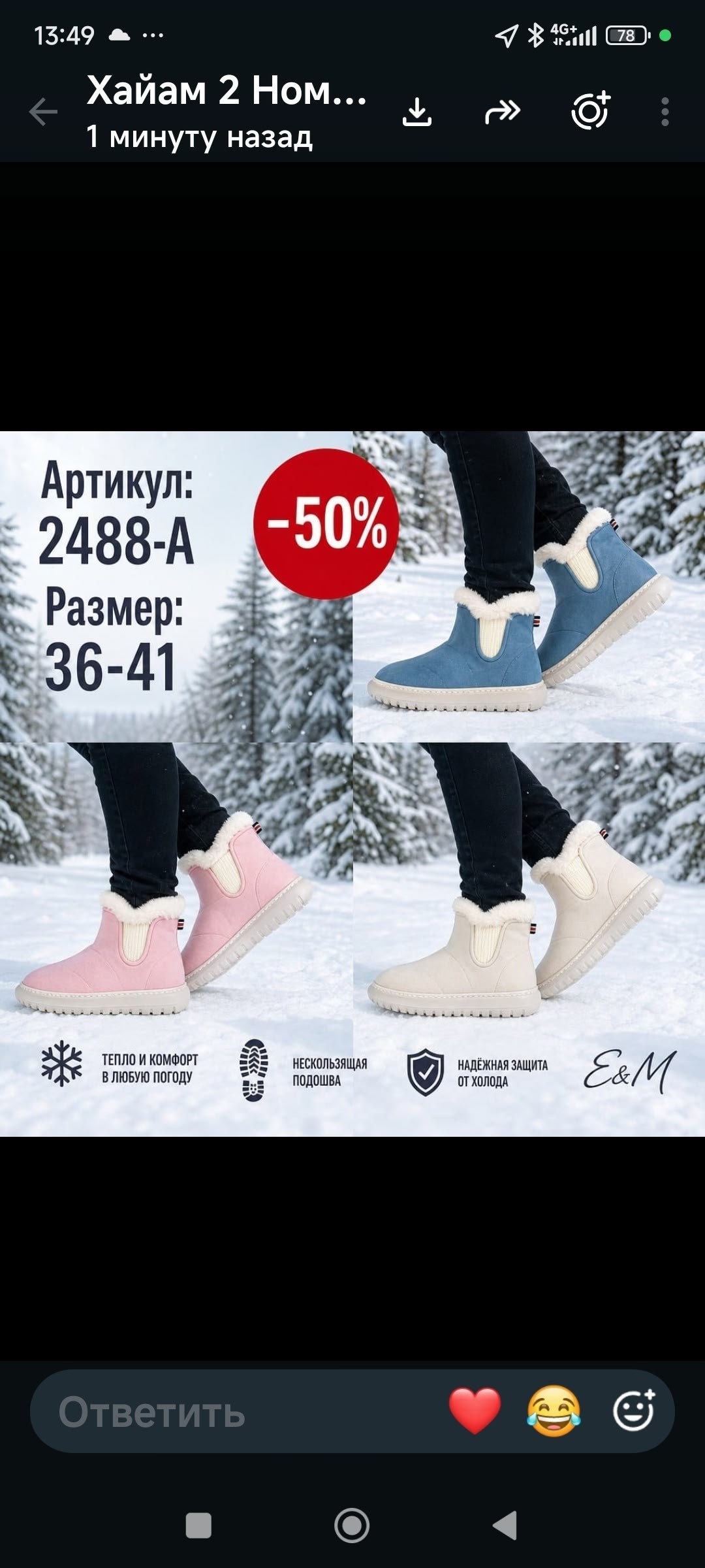женские угги,угги женские зимние,угги,, зимняя женская