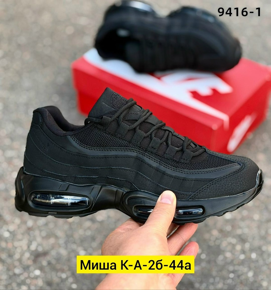 кроссовки nike air max 95,nike air max 95 essential,nike air max 95 triple black,nike air max 95,кроссовки