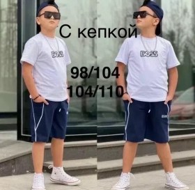 Костюм