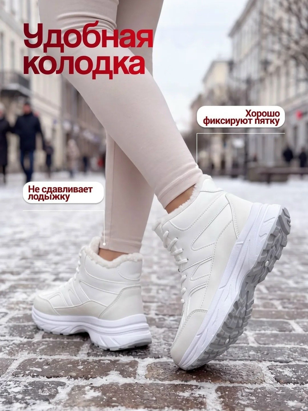 кроссовки зимние с мехом на толстой подошве ovvo 257133529,кроссовки зимние с мехом на толстой подошве ovvo цвет белый,кроссовки зимние с мехом на толстой подошве ovvo,кроссовки зимние с мехом на толс