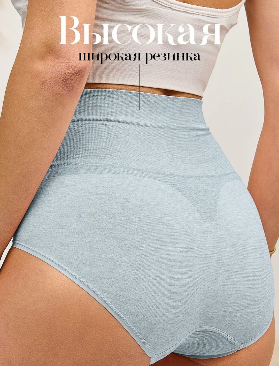 женские бесшовные трусы,трусы корректирующие с высокой посадкой,трусы с высокой талией,комплект трусов женские,женские утягивающие трусы