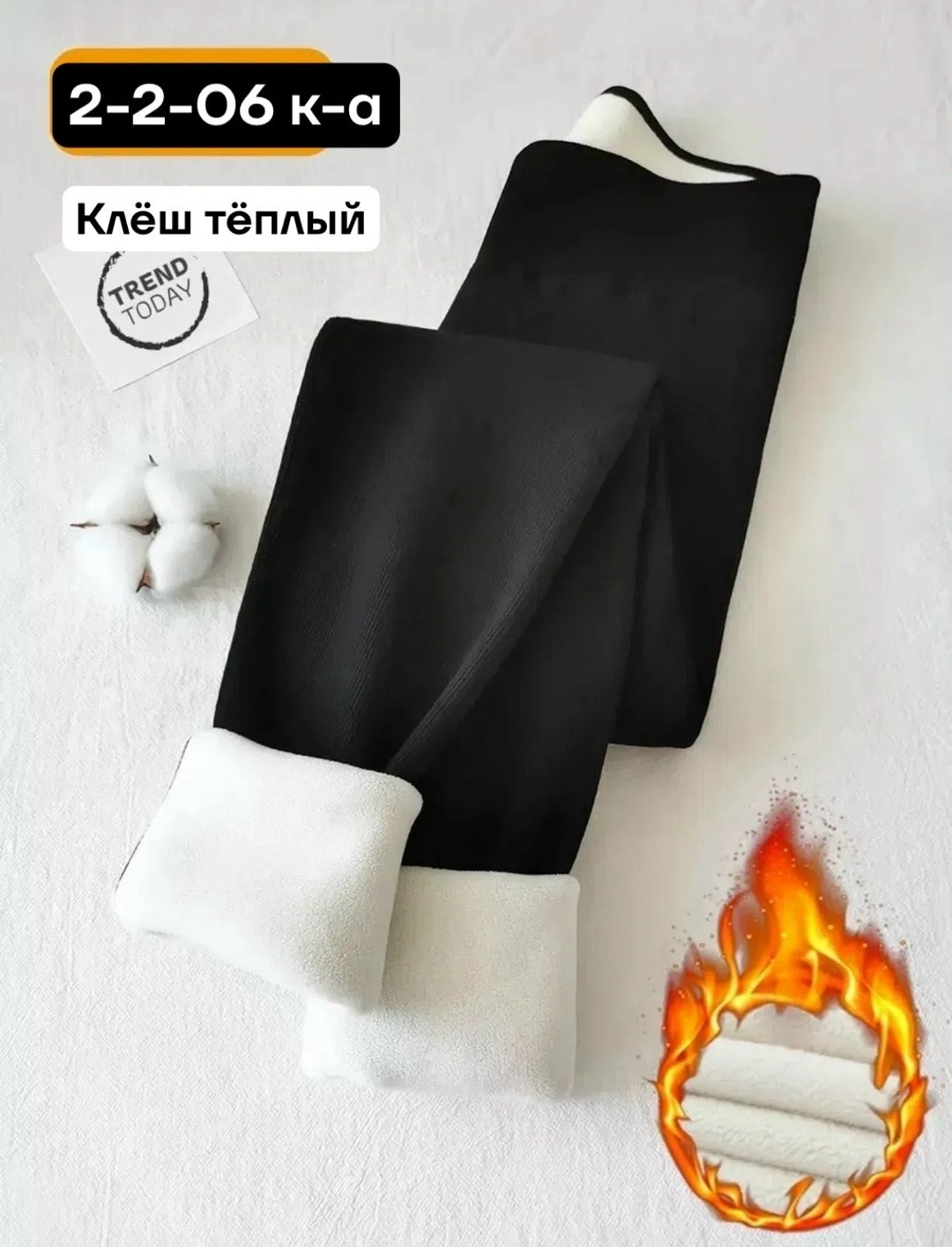 брюки клеш женские,женские брюки клеш обтягивающие,женские брюки-клеш с высокой талией,брюки клёш,расклешенные брюки