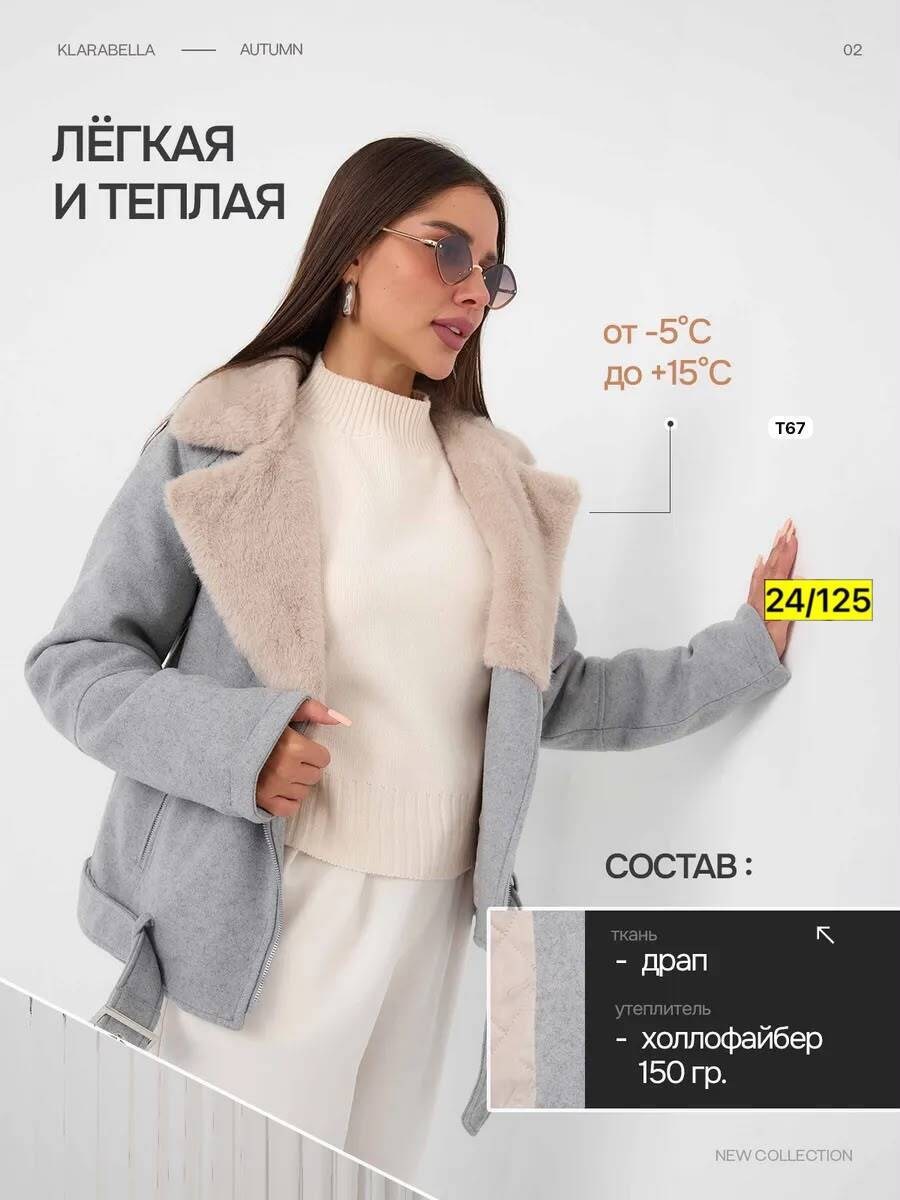 дубленка женская,куртка оверсайз,зимнее полупальто,дубленка оверсайз,весенняя куртка оверсайз