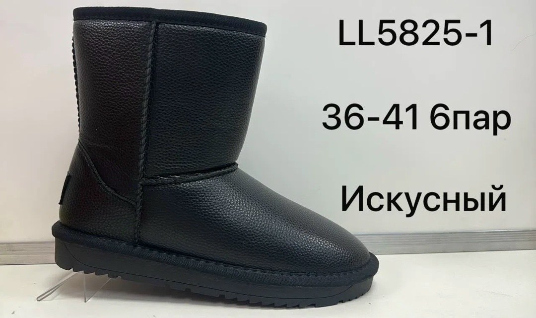 женские угги,,зимняя женская ,сапоги зимние женские,женские угги ugg