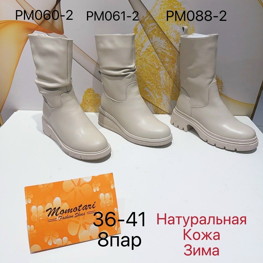 ,женские сапоги,женские зимние сапоги,сапоги баден зимние женские, женская