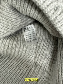 Шапка