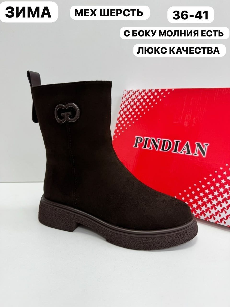 ,женские полусапожки,полусапоги,ботинки женские,полусапожки женски