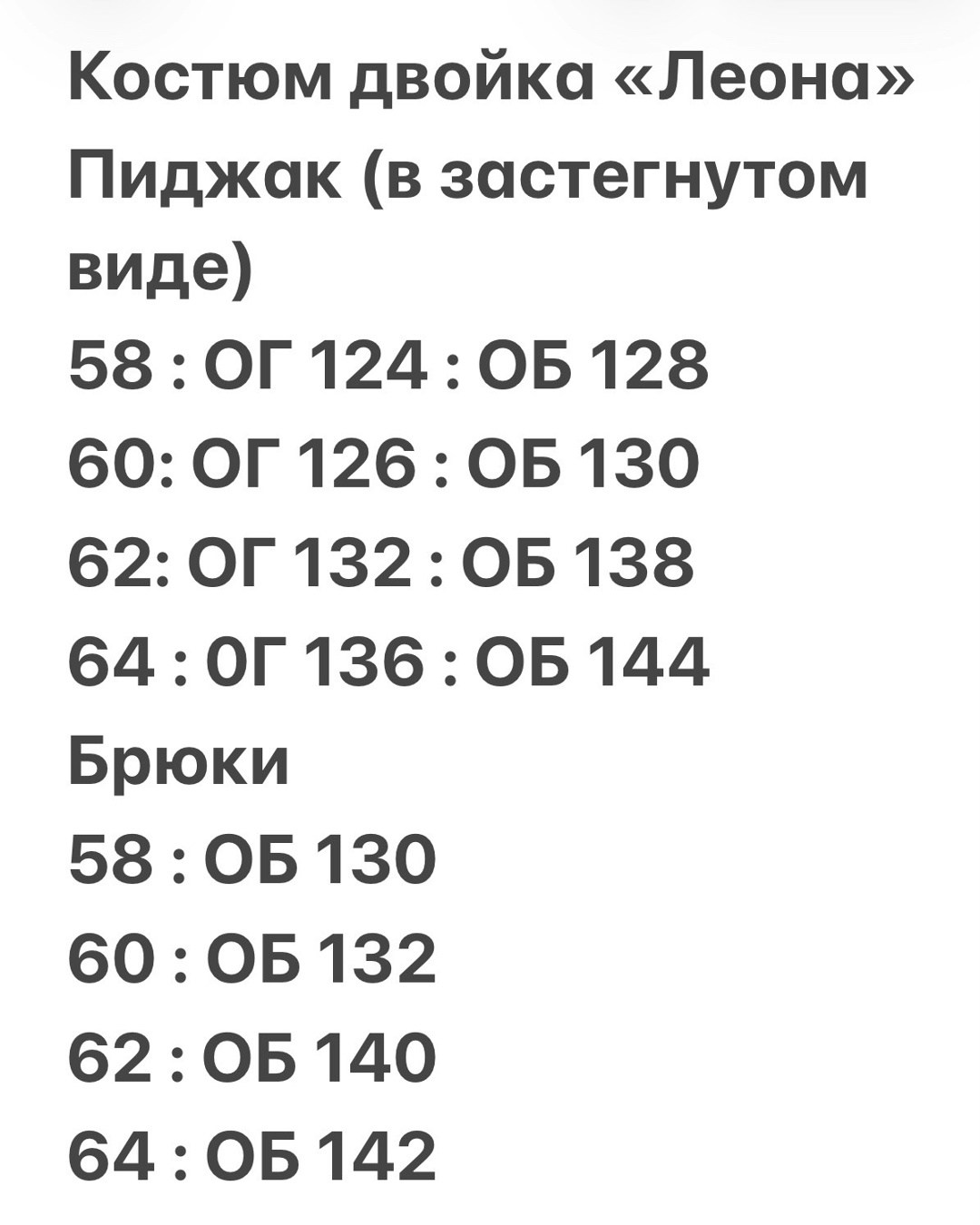 брючный костюм,брючный костюм женский,женский брючный костюм двойка,костюм с брюками,комплект брючный