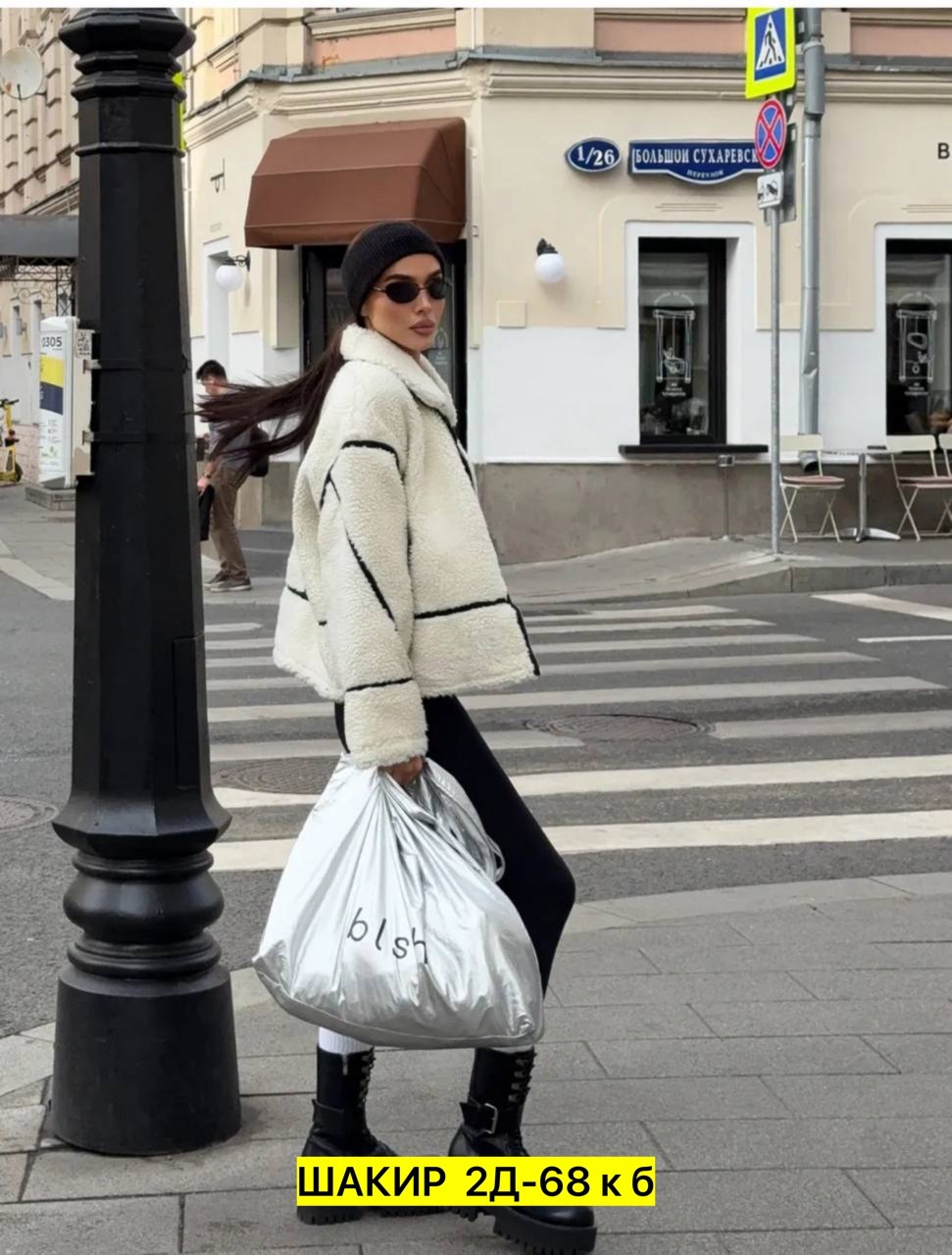 дубленка авиатор оверсайз,дубленка авиатор,куртка барашек,дубленка авиатор женская зимняя,куртка из искусственного меха