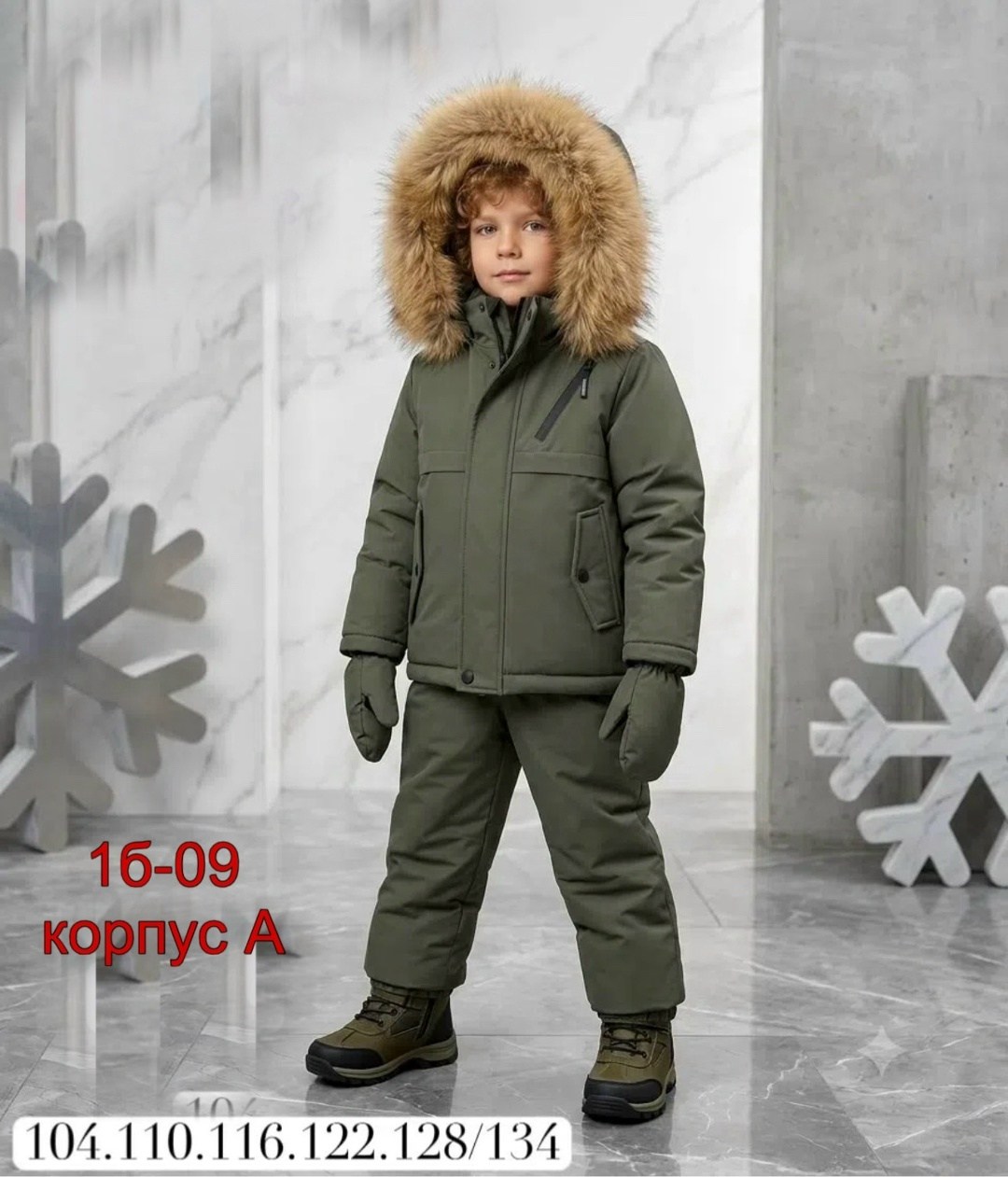 зимний костюм для мальчика,костюм зимний,комплект верхней одежды rusland,зимний костюм rusland 181490391,костюм зимний для мальчика rusland 252684017