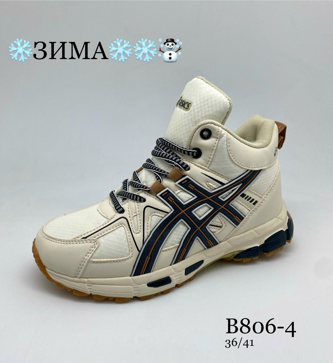 кроссовки асикс gel-kahana 8 зима,кроссовки зимние asics мужские,кроссовки зимние gel-kahana 8 спортивные высокие asics,кроссовки asics gel-kahana 8,зимние кроссовки asics gel-kahana 8 hi
