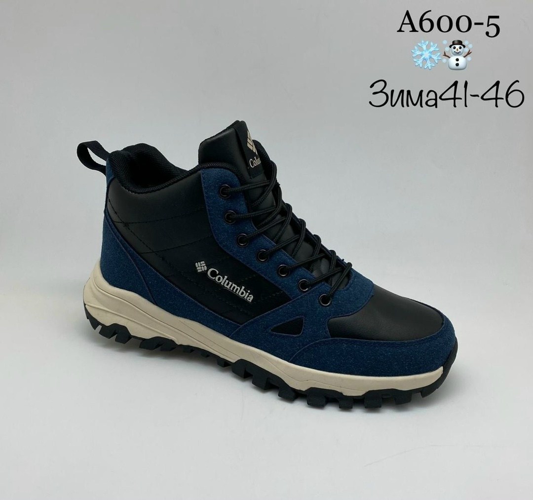 кроссовки мужские зимние adidas,зимние кроссовки adidas terrex,кроссовки adidas зимние,мужской кроссовки,adidas climaproof кроссовки мужские