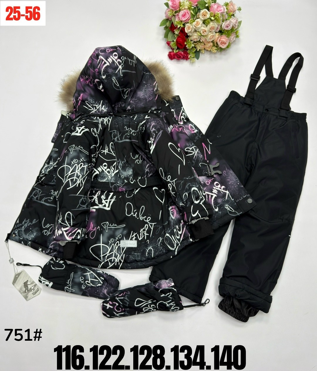 зимний костюм,комплект верхней одежды batik для девочки фрэн,зимние костюмы для девочек,куртка зимняя для девочек,комплект зимний для девочки