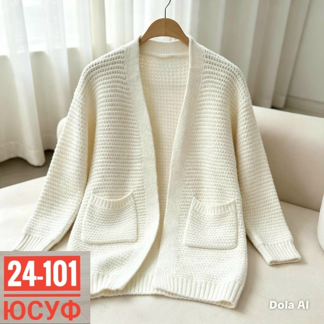 кардиган,кардиган женский,кардиган вязаное,модные кардиганы,кофта кардиган