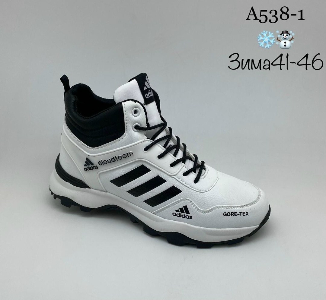 кроссовки мужские зимние adidas,зимние кроссовки adidas terrex,кроссовки adidas зимние,мужской кроссовки,adidas climaproof кроссовки мужские