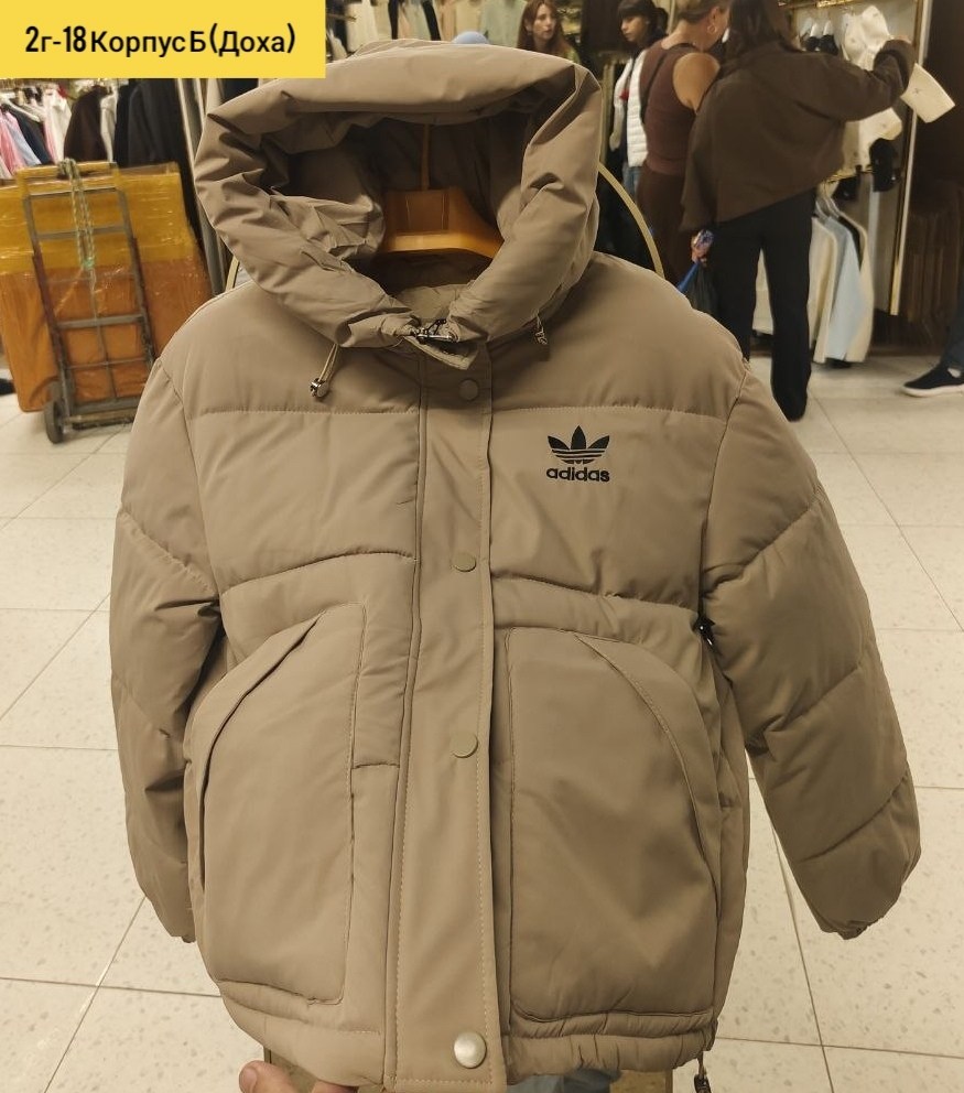 пуховик adidas,женский пуховик adidas,пуховик adidas пуховик,пуховик adidas originals adidas,куртка adidas
