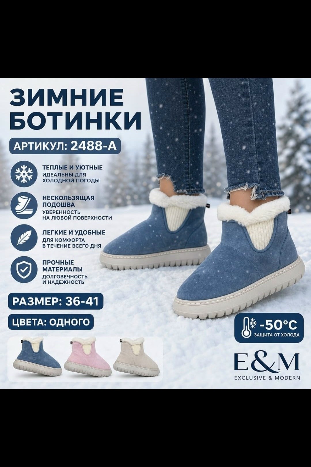 зимняя женская ,женские модные зимние ботинки с плюшевой подкладкой,,теплая зимняя ,женские зимние ботинки с плюшевой подкладкой
