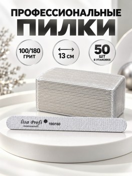 1000 мелочей