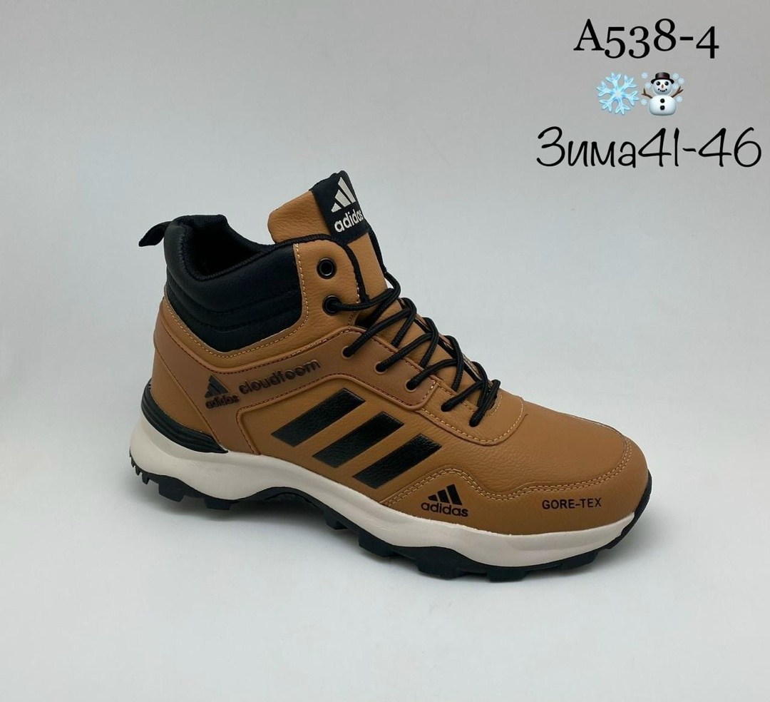 кроссовки мужские зимние adidas,зимние кроссовки adidas terrex,кроссовки adidas зимние,мужской кроссовки,adidas climaproof кроссовки мужские
