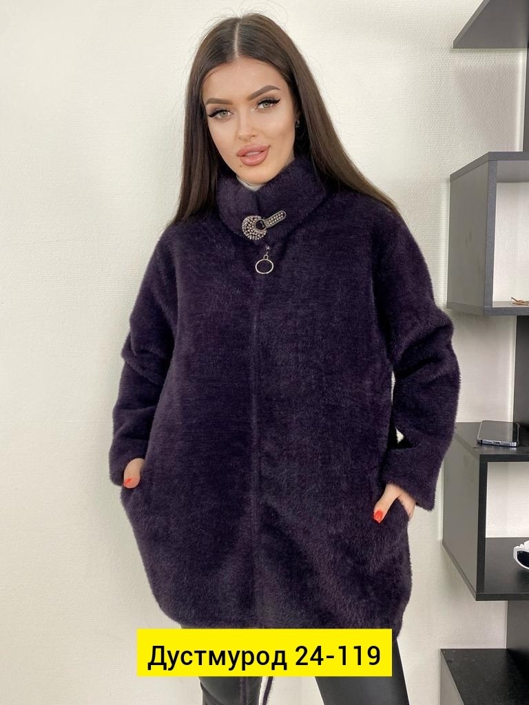 кардиган альпака,кардиган,пальто женское,кардиган пальто,куртка из альпаки