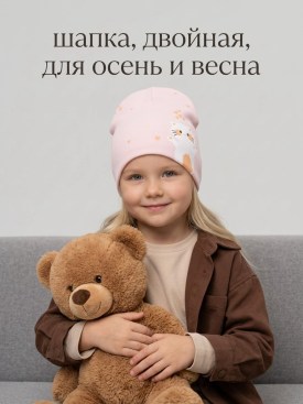 Шапка
