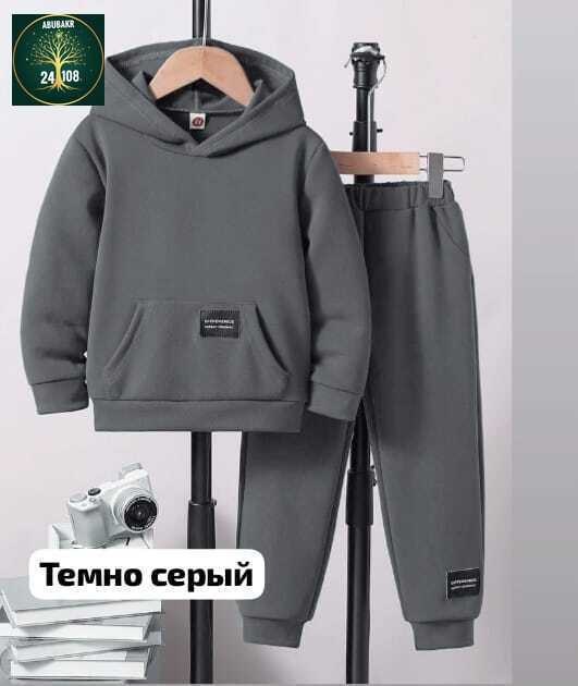 спортивный костюм детский,детский спортивный костюм теплый,детский спортивный костюм для мальчика,костюм с начесом для мальчика,теплый костюм