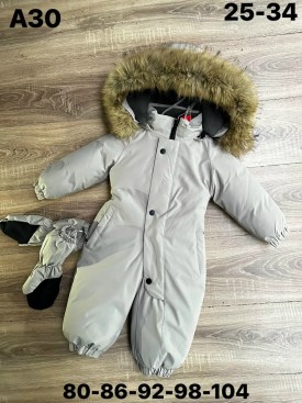 Костюм