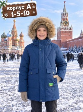 Верхняя одежда