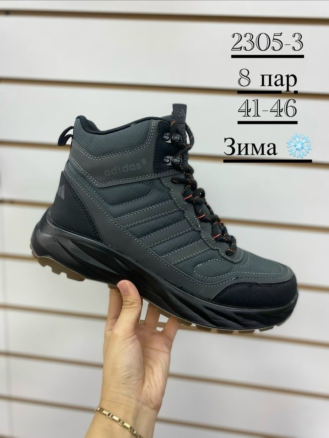 кроссовки мужские зимние adidas,зимние кроссовки adidas,зимние кроссовки adidas climaproof,кроссовки мужские adidas зимние черные,кроссовки adidas