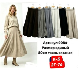 Юбка