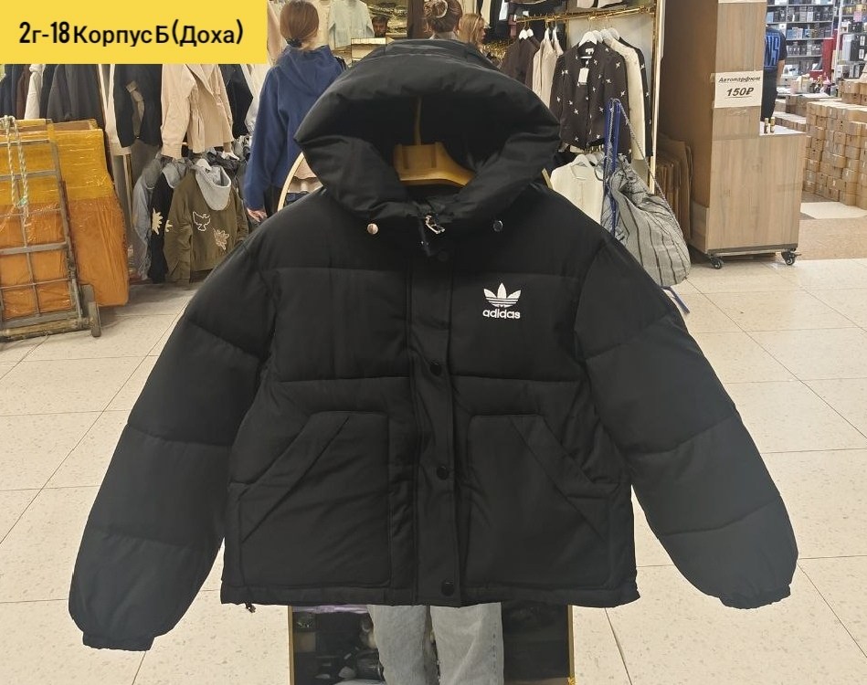 пуховик adidas,женский пуховик adidas,пуховик adidas пуховик,пуховик adidas originals adidas,куртка adidas