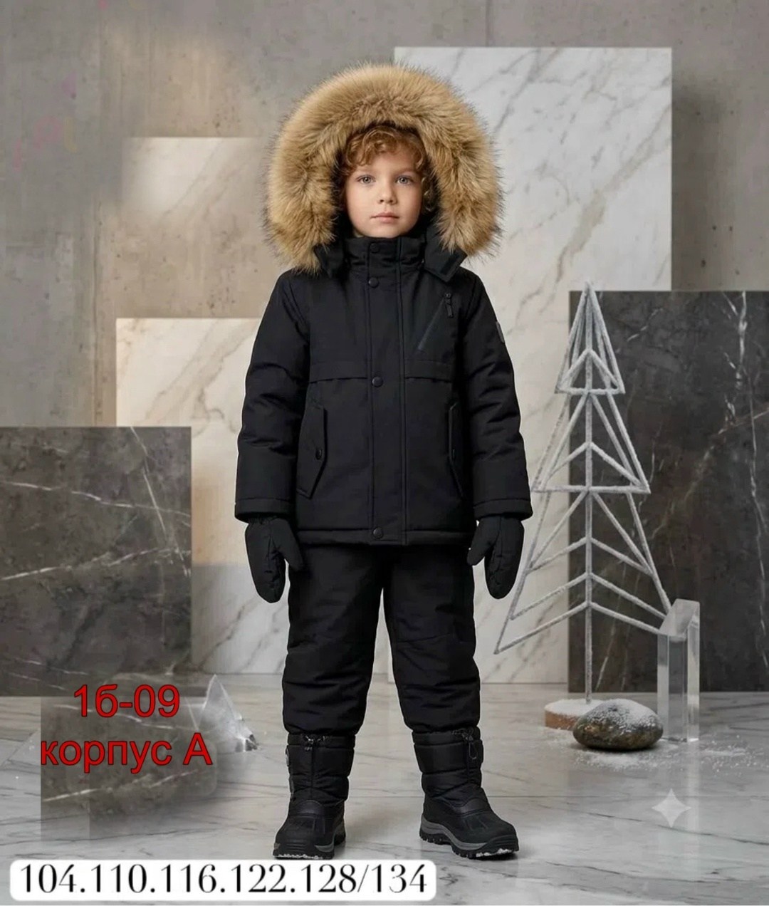 зимний костюм для мальчика,костюм зимний,комплект верхней одежды rusland,зимний костюм rusland 181490391,костюм зимний для мальчика rusland 252684017