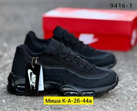 Кроссовки