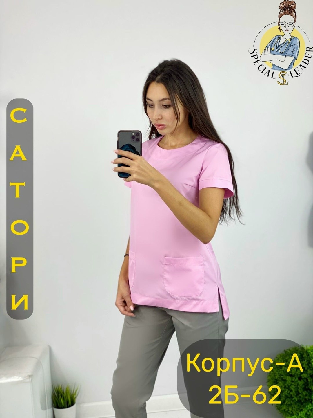 медицинские костюмы женские,костюм медицинский,медицинский костюм женский медицинская одежда,мед костюмы женские,медицинский костюм libra lab
