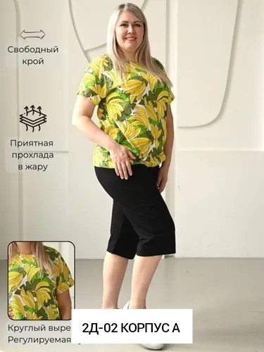 костюм с бриджами,костюм женский,домашний костюм с бриджами,женский костюм с бриджами,костюм женский домашний