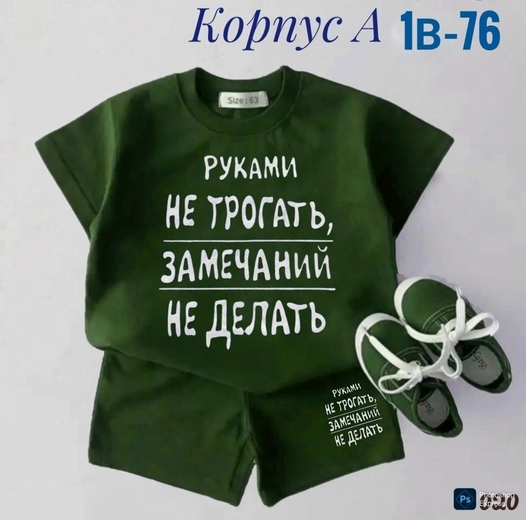 костюм для мальчика,детский костюм,футболка и шорты,комплекты одежды,детские костюмы