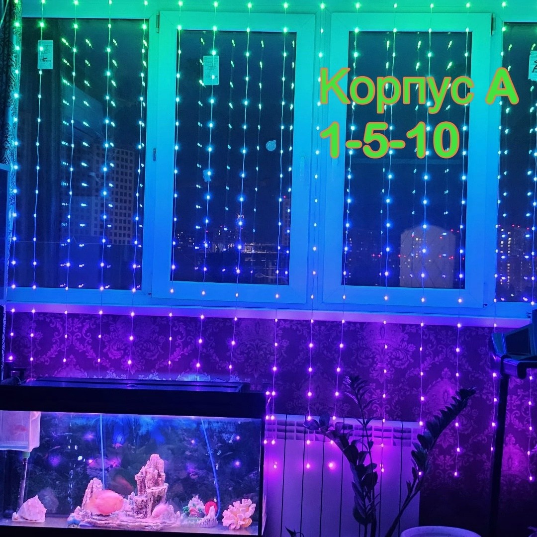 умная гирлянда штора с пультом 3x3 светодиодная rgb megabox,электрогирлянда интерьерная штора светодиодная,гирлянда штора,умная гирлянда-штора,умная светодиодная гирлянда-штора rgb с bluetooth 3х3
