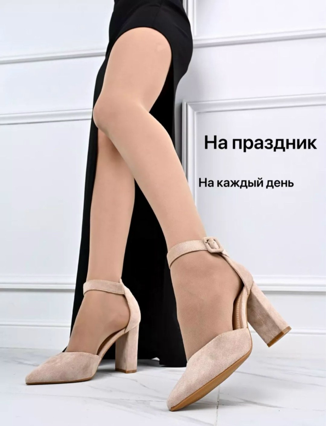 туфли женские на каблуках,туфли замшевые женские,туфли лодочки на каблуке свадебные,туфли из замши,туфли женские