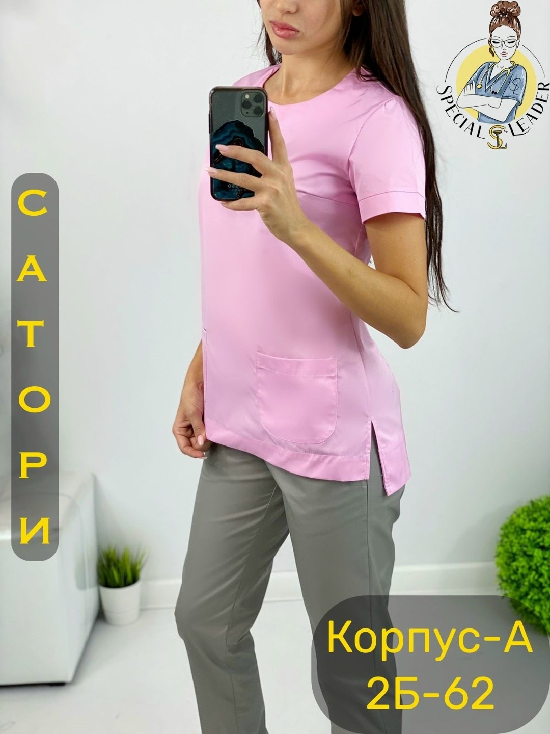 медицинские костюмы женские,костюм медицинский,медицинский костюм женский медицинская одежда,мед костюмы женские,медицинский костюм libra lab