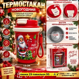 Носки