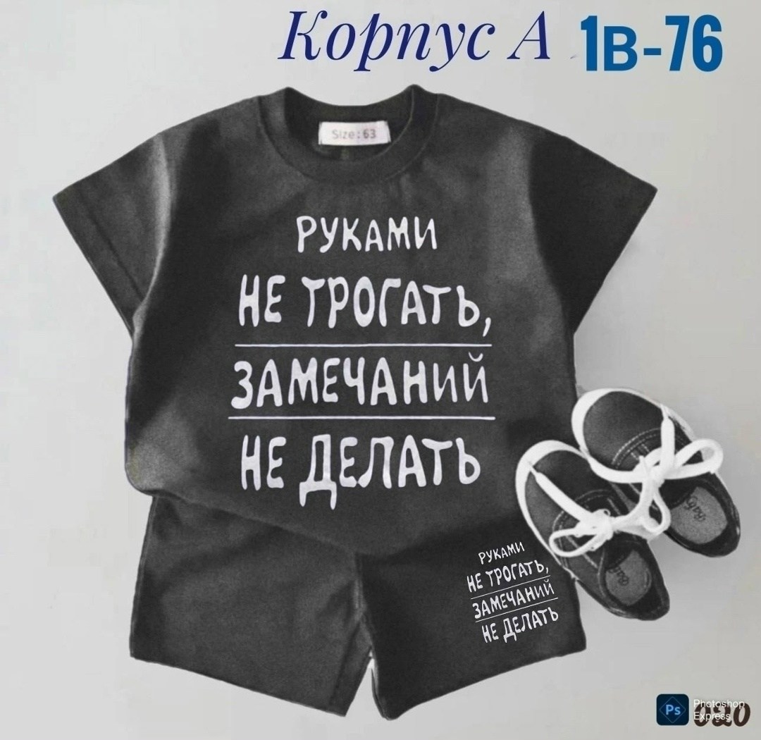 костюм для мальчика,детский костюм,футболка и шорты,комплекты одежды,детские костюмы
