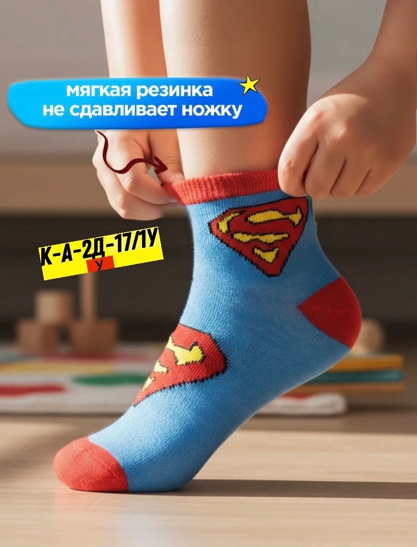 носки для мальчика набор 10 пар,носки детскиe для мальчикoв набор 10 пар,носки для мальчика набор,набор носки детские,носки детские для мальчика