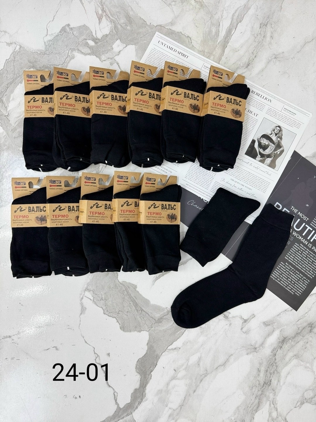 носки мужские,комплект носки мужские,носки мужские 10 пар,носки мужские укороченные,носки комплект