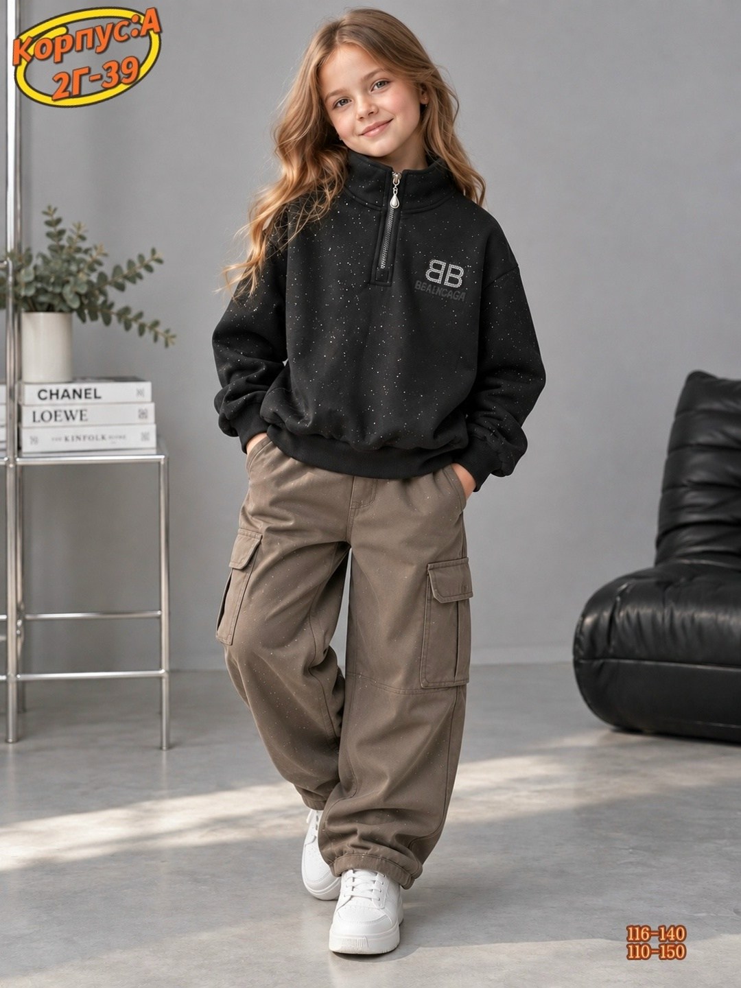 nikastyle брюки,брюки для девочки,штаны для девочек,джемпер для девочек,толстовка для девочек