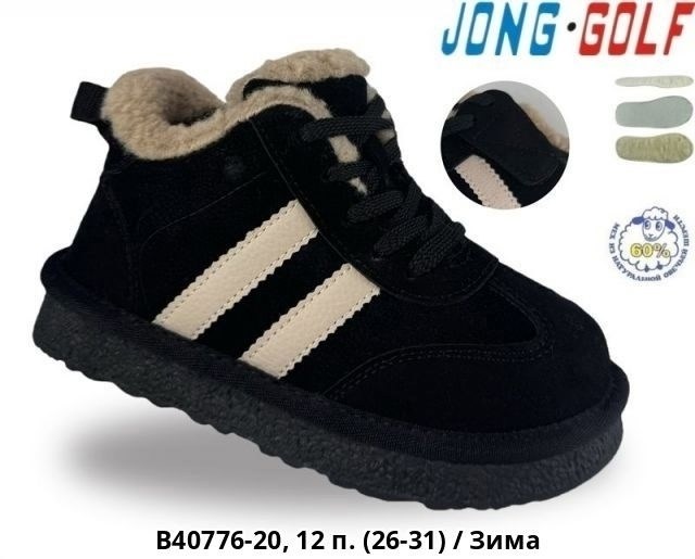 ,детские зимние ботинки,детская ,ботинки детские,ботинки jong golf