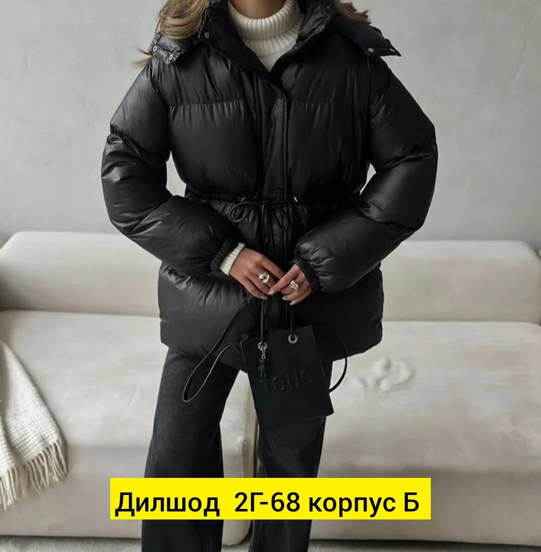 куртка зимняя женская,куртка пуховик,куртка пуховик женская,куртка женская с высоким воротом,куртка