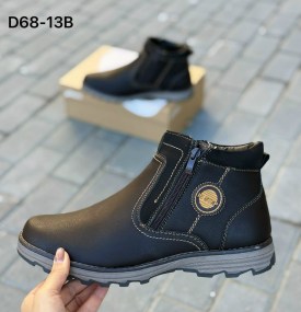 Ботинки