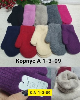 Носки